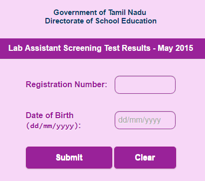 Tamilnadu Lab Assistant Exam Results