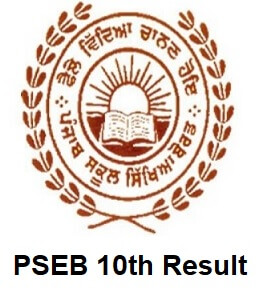 Punjab PSEB 10th Result