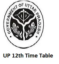 UP Board 12th Time Table