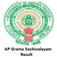 AP Grama Sachivalayam Result 2019