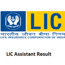 LIC Assistant Result