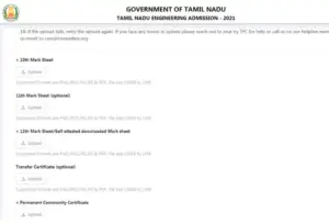 TNEA-Certificate-Upload