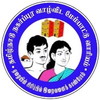 TNUHDB Logo