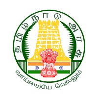 Ramanathapuram District Recruitment