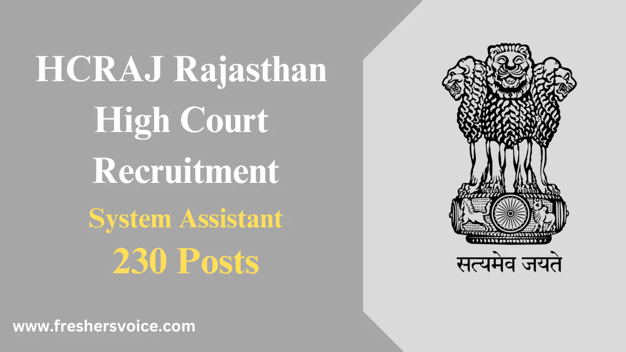 HCRAJ Rajasthan High Court Recruitment