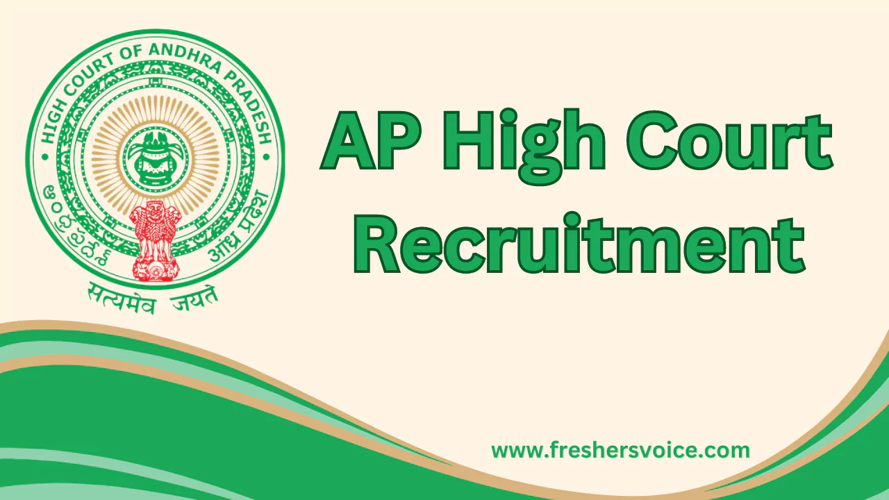 AP High Court -APHC Recruitment