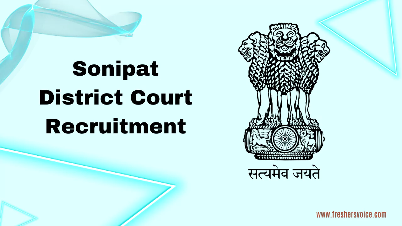 sonipat district court recruitment
