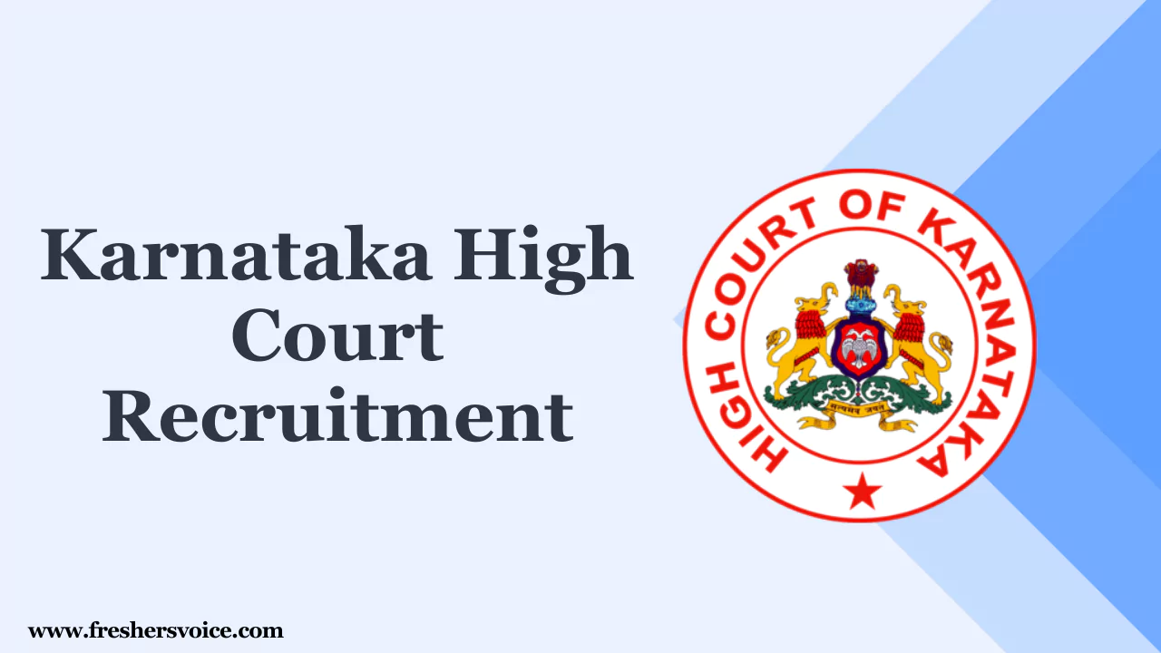 Karnataka High Court Recruitment