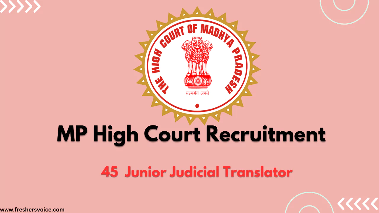 MP High Court Recruitment 