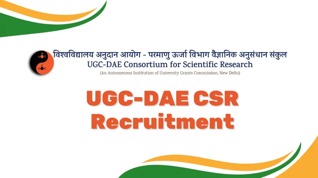 ugc-dae-csr-recruitment